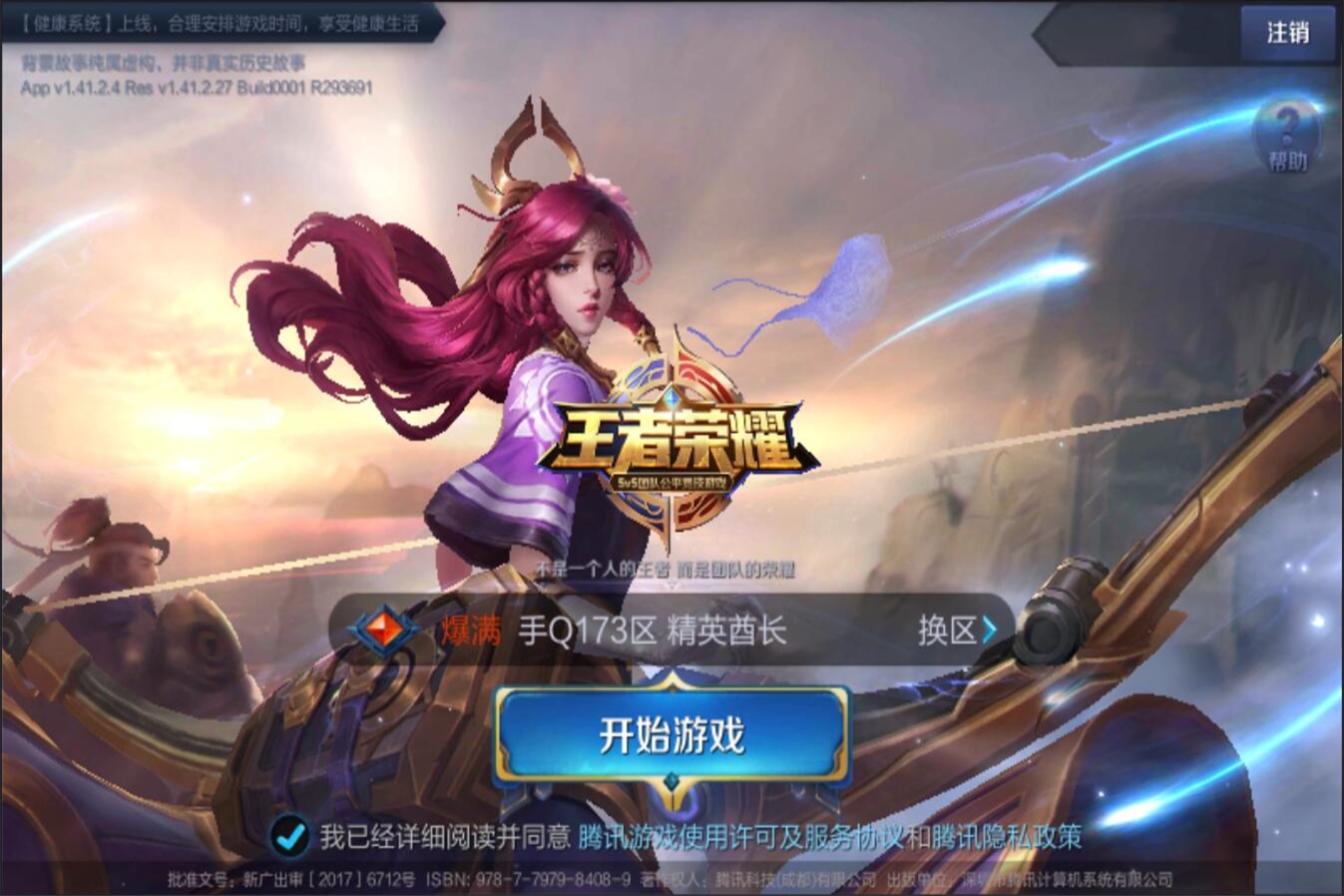 获此殊荣 获此殊荣