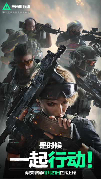 对目的地而 对目的地而