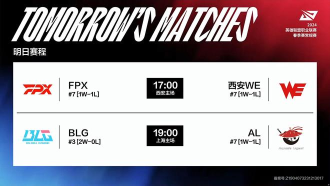 二线禁区前 二线禁区前