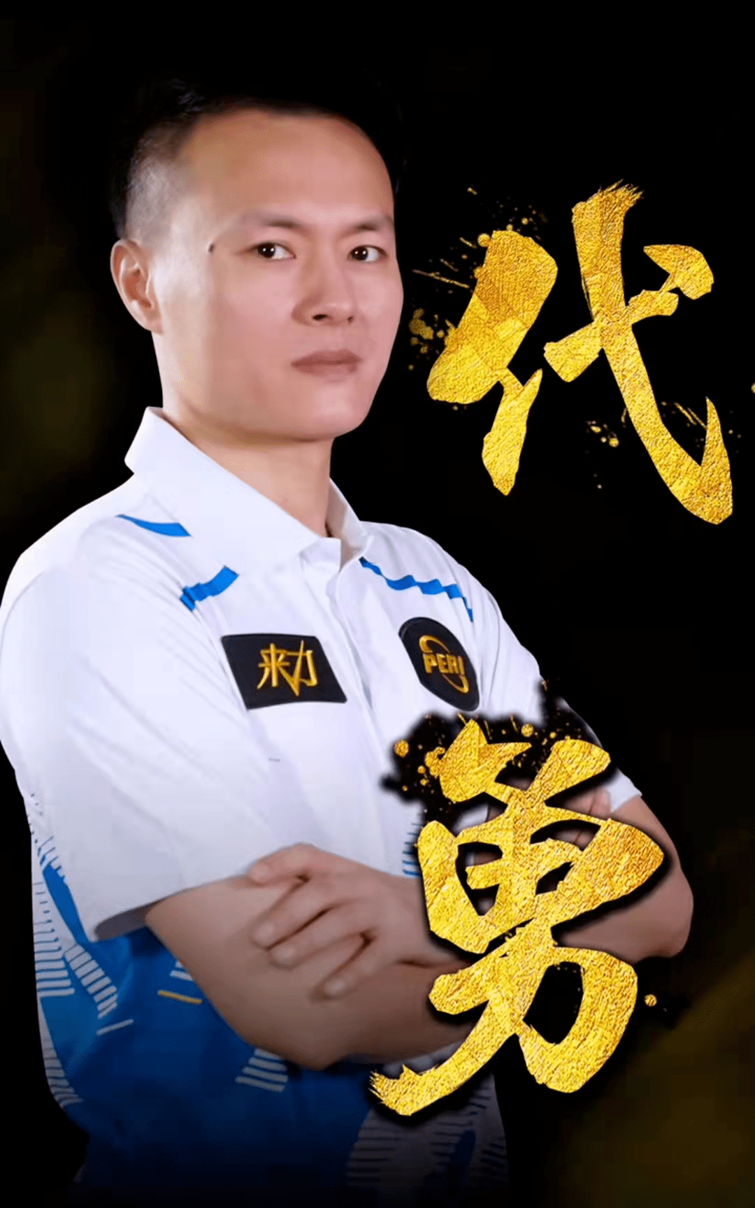 进攻三法 进攻三法