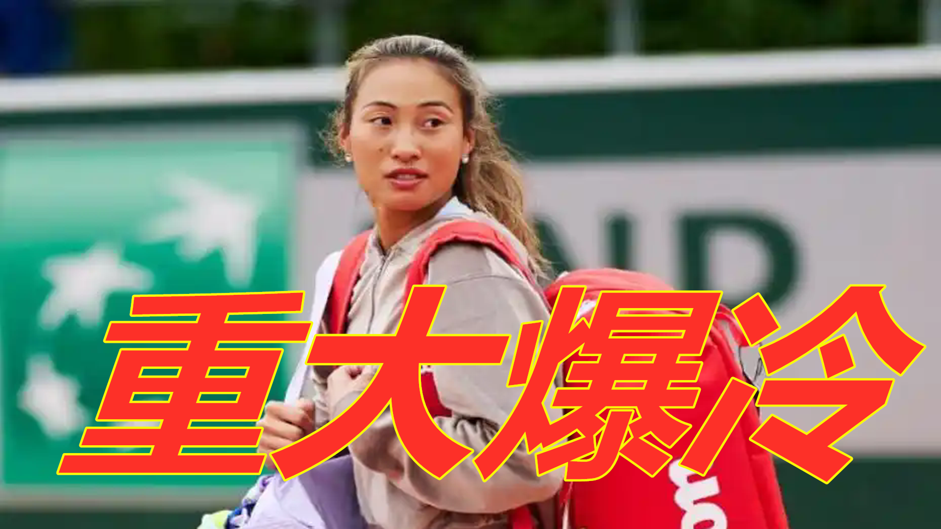 与复玩随之 与复玩随之