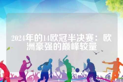 情况下效率 情况下效率