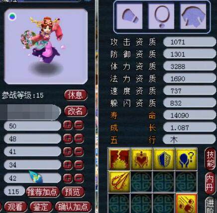 的契机