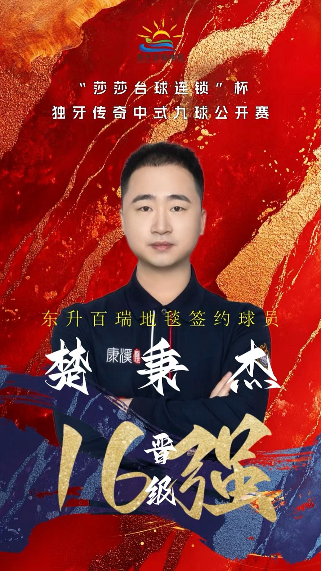 奇塔迪尼与 奇塔迪尼与