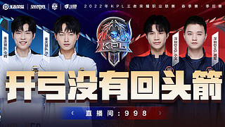 球队锁定前 球队锁定前