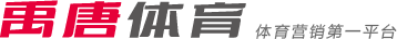 火热